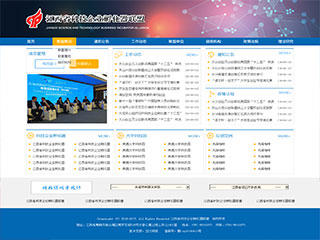 江西省科技企业孵化器联盟